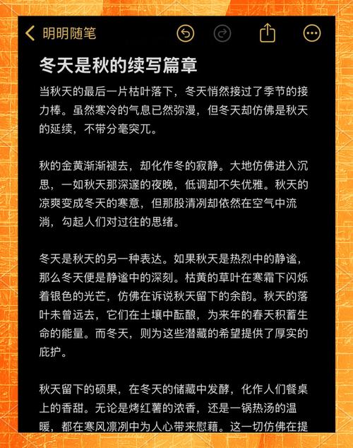 秋季：过渡要慢，别一下子全换掉