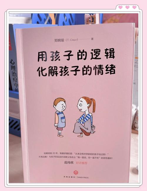 小孩的逻辑从来不一样