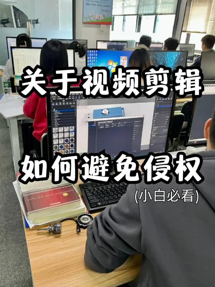碰到短视频剪辑的纠纷，普通人该怎么做？