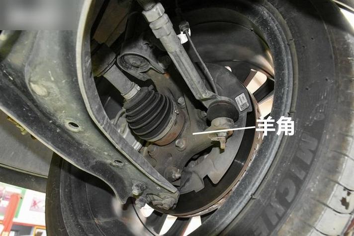 汽车前底盘羊角位置实物图