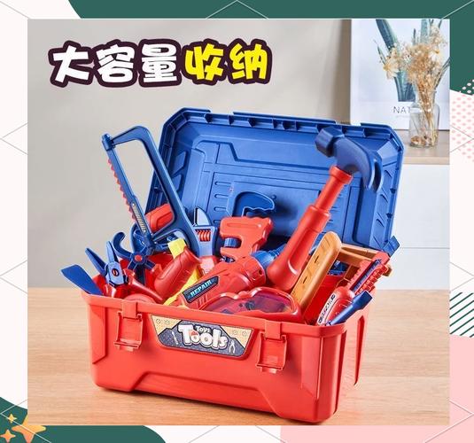 工厂工具箱改造的儿童节日宝盒,装满小玩具