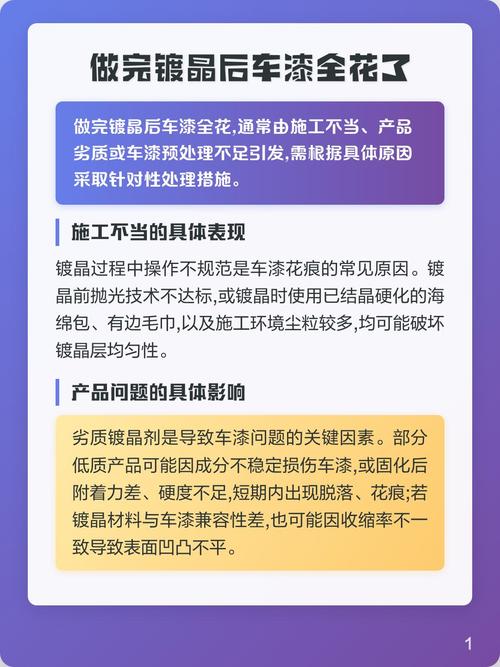 镀后处理不是收尾，是最后一道保障