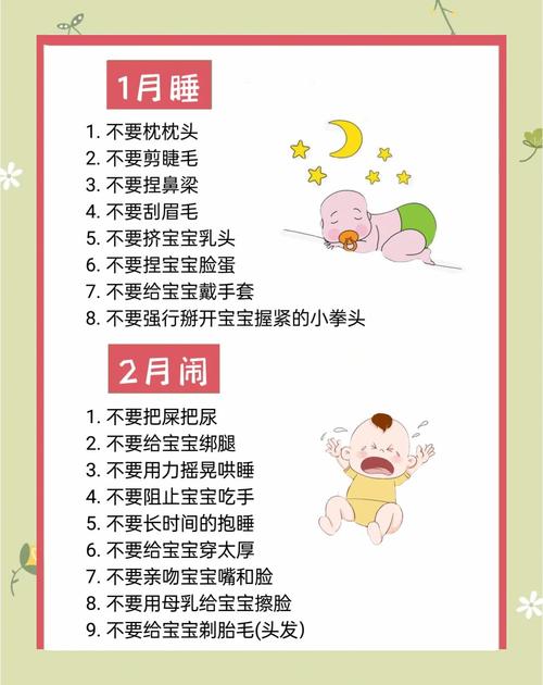 这些容易漏掉的宝宝第一次，别忘记