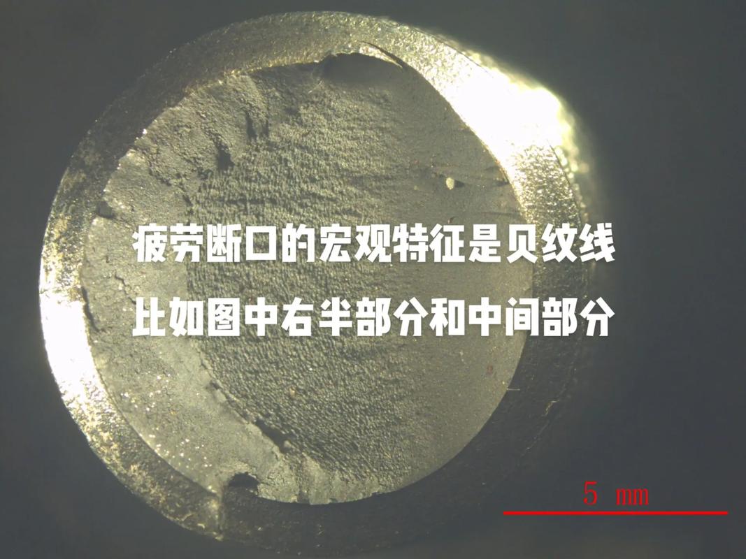 转轴键槽根部疲劳裂纹源