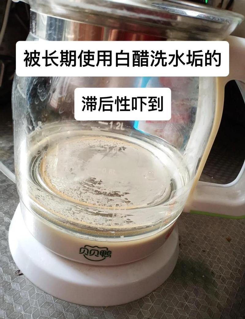 加湿器水箱白醋浸泡清洁过程
