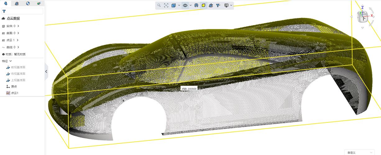 3D扫描生成的汽车覆盖件点云模型