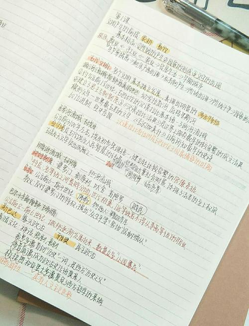 高中生随身记知识点便携笔记本