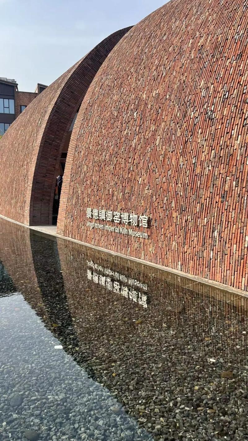 3. 御窑厂遗址:抢票时间差与备选方案