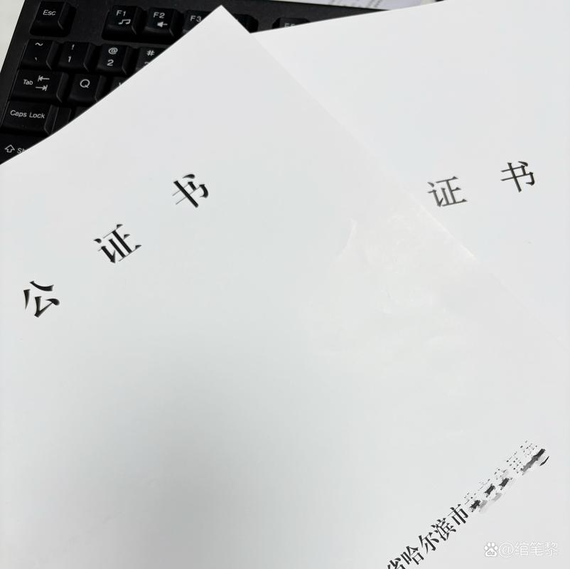 公证处放弃继承签字现场实拍