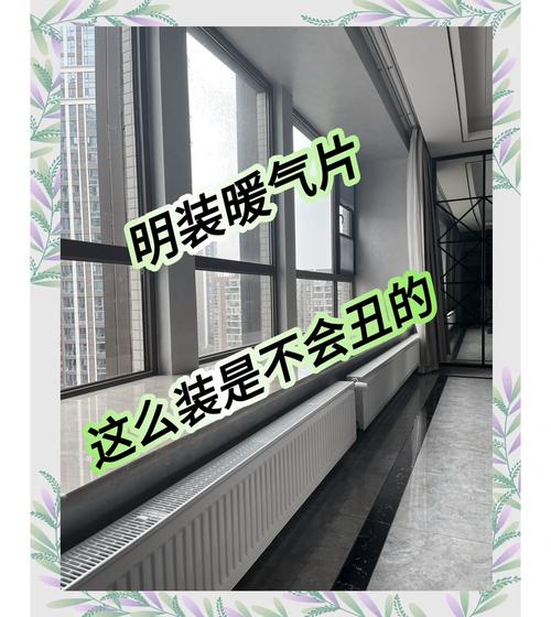 新房系统窗下正确预留暖气片位置图