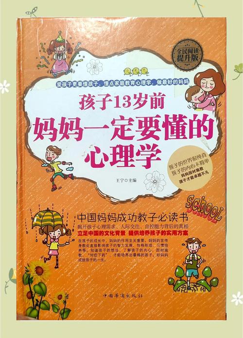 别让“为孩子好”绑架了你:清醒育儿,到底清醒在哪儿?-超级宝贝