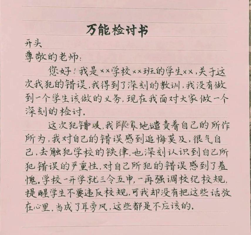 反思自省:我们当家长的,是不是也爱抄近路?