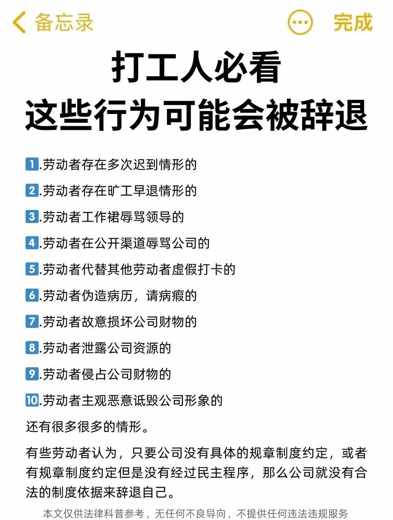 找劳动监察会被报复吗？别被这种鬼话吓到
