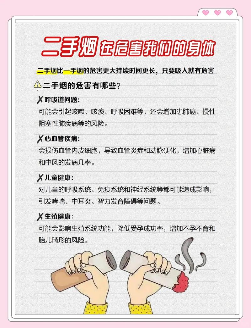 家庭情绪污染，比二手烟还毒