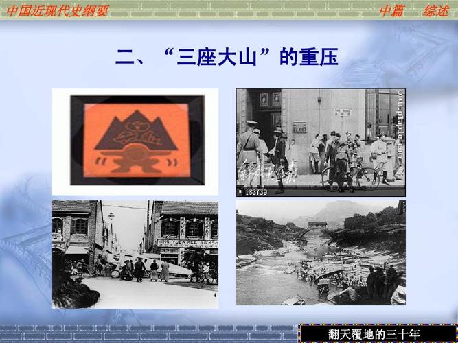 对齐、融合、冲突,三座大山
