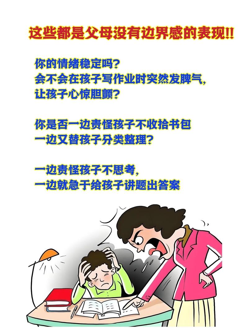 最该辅导的，其实是家长自己