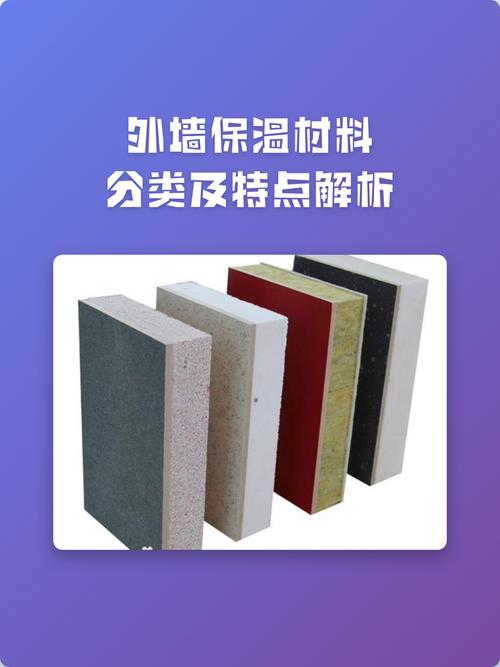 家装保温材料：12个业主高频问题干货解答