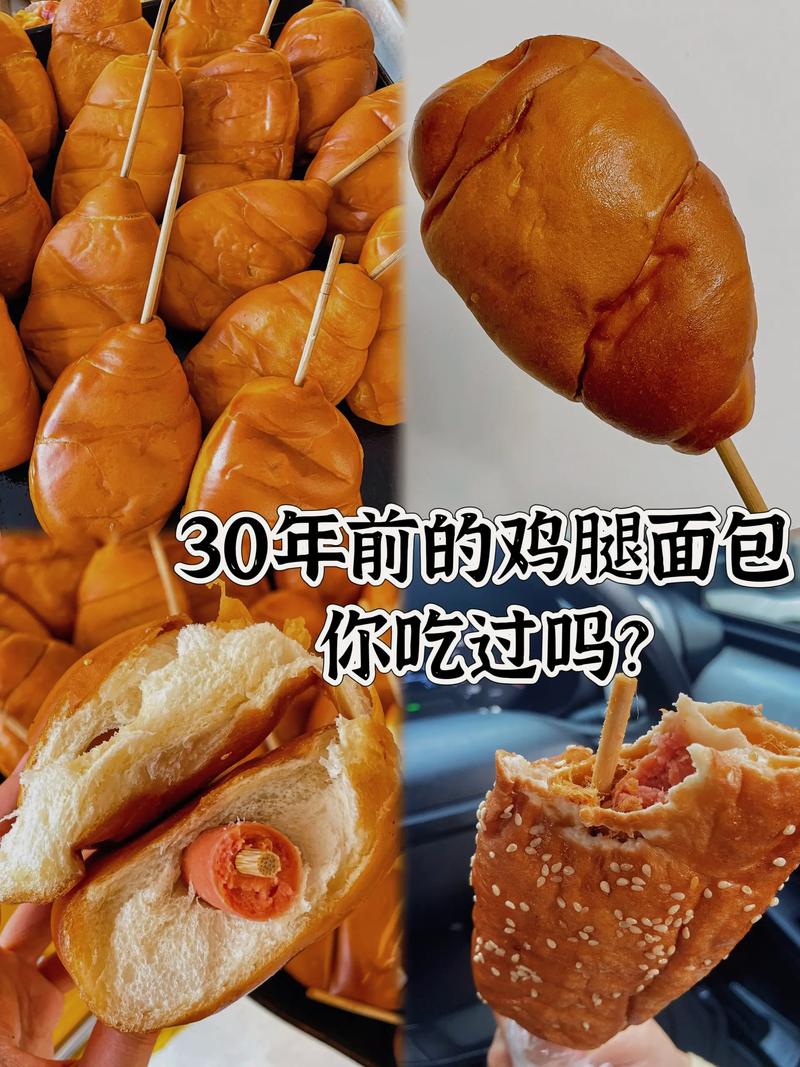面包承载的记忆,比味道更持久