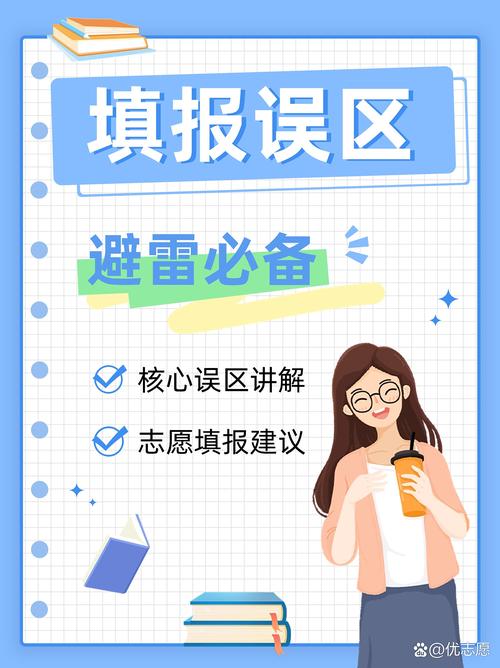 互助社的三大‘隐形陷阱’