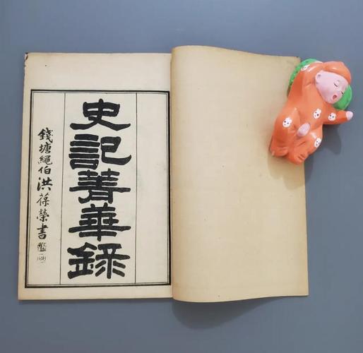 儿童翻线装史记旧书书桌场景