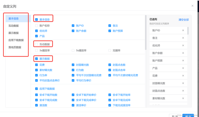 答案引擎优化内容问题锚点标注示例