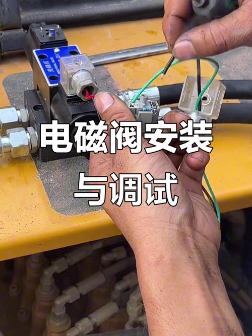 工业现场电磁阀及管路连接实例