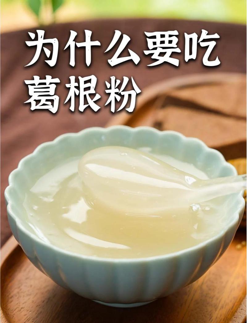 来南漳买葛粉，记住这几个实用贴士