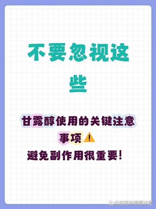 几个没人会主动提醒你的注意事项