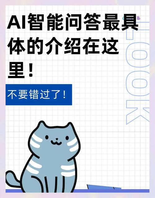 六、关于AI搜索品牌权威感的几个疑问