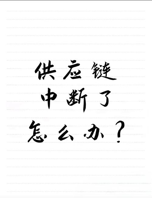 供应链断了?别慌,有些旧件能救命