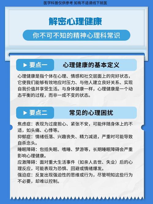 为什么现在的心理健康教育总在“补窟窿”？