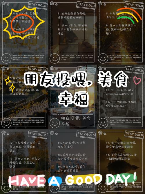 靠投喂换长途旅行的美食派