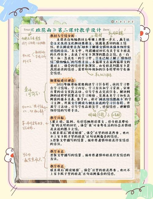 教设计不是教公式:要教取舍