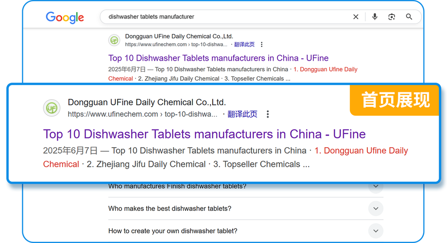 SEO错误Title关键词堆砌案例截图