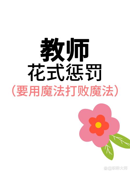 为什么这招能吊打说教？