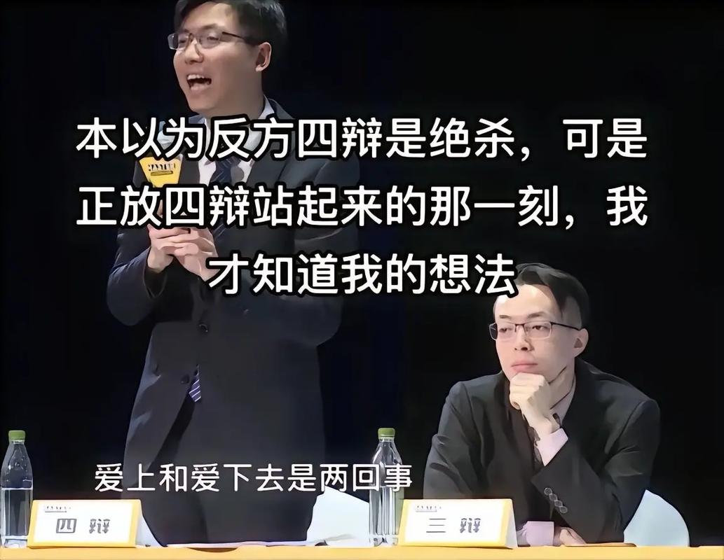 辩论不是吵架,是逻辑格斗