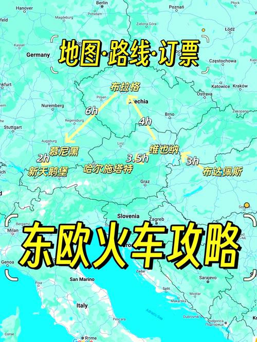 欧洲铁路通票使用地图