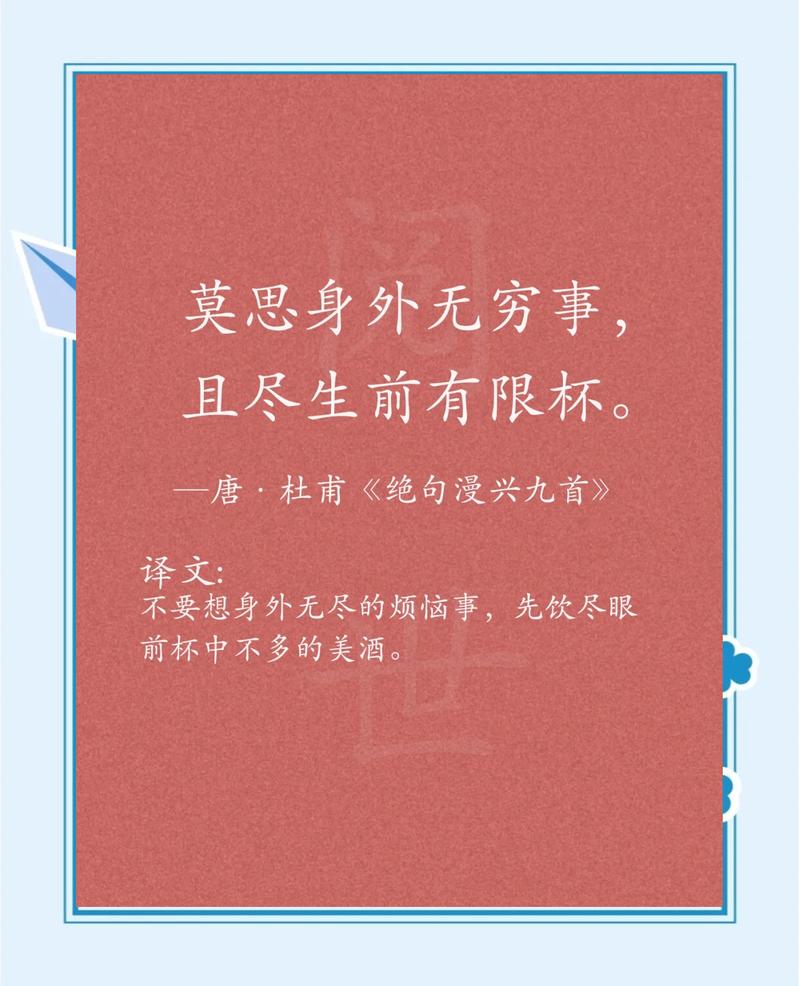 读诗哪有那么多规矩，放轻松就好