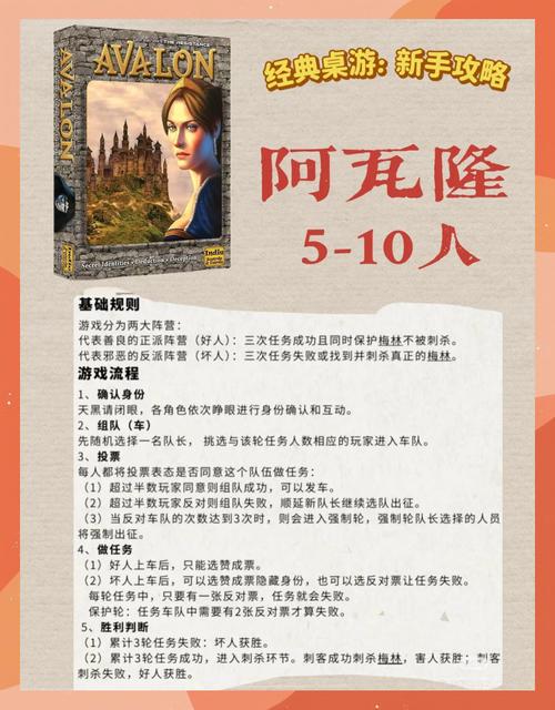 别把桌游变成体力活