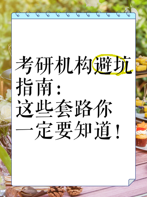 九成科研新人都会踩的表征坑，一定要避开