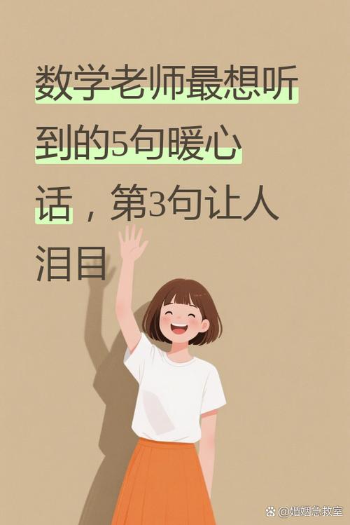 那些被我们弄丢的,数学本来的温度