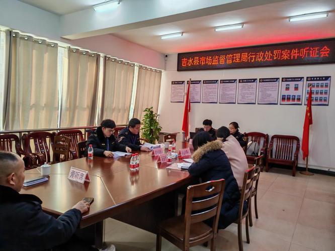行政许可听证会现场居民代表陈述意见放大细节