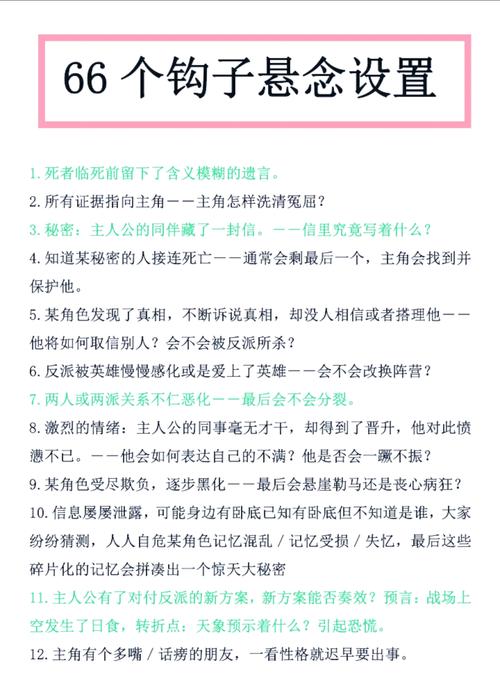 结语?不存在的。给你留个情绪钩子