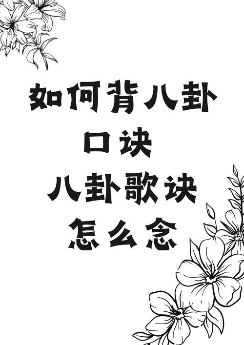 最后送个口诀，照着念，少吃亏