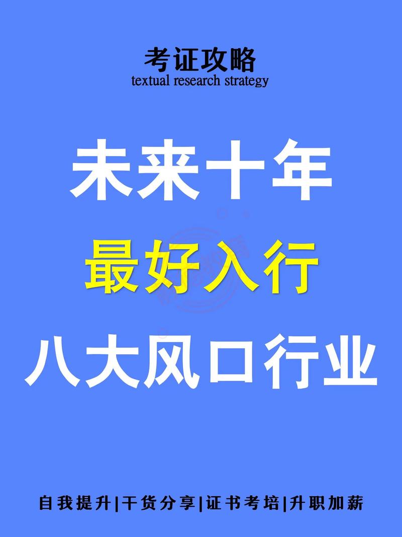 这行的路能走多远?合规风口的机遇