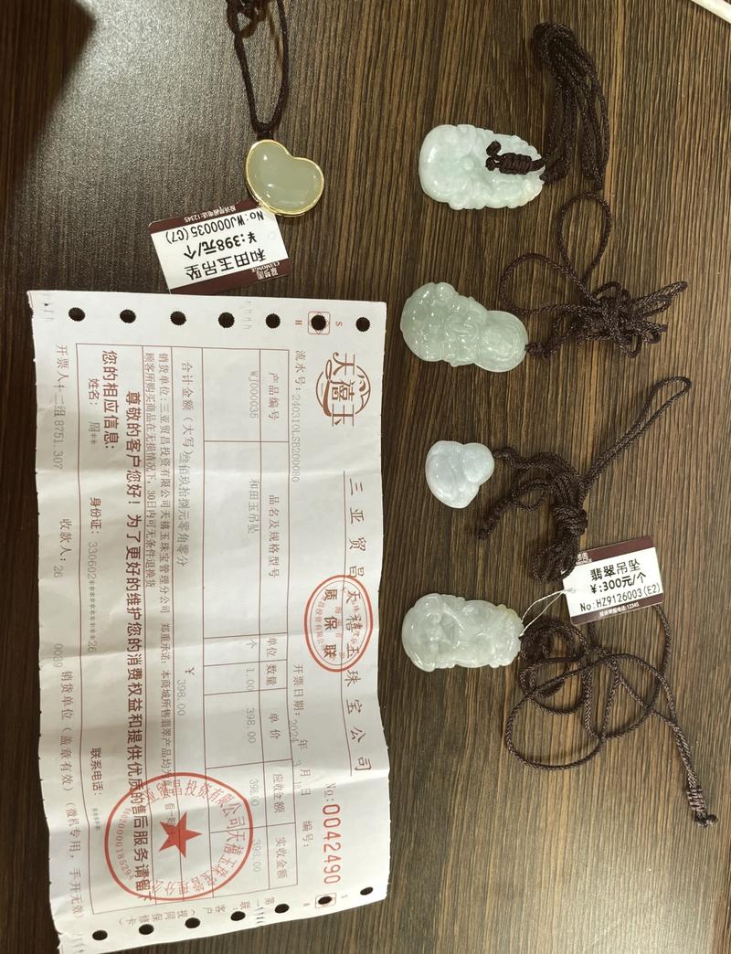 二手奢侈品退一赔三维权举证材料