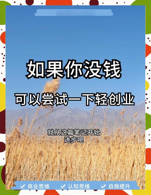 没钱上大系统也能落地的改造
