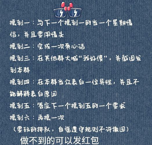 Q&A：你最关心的惩戒红线到底在哪？