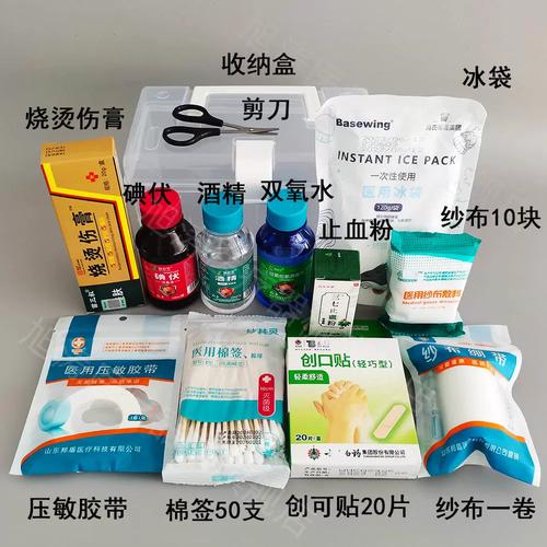 碘伏棉签与创可贴居家药箱摆放特写