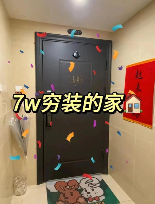 户型不同、穷装豪装，选的堵漏王两码事